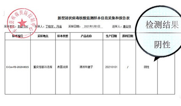 限地区：HONDO BEEF 恒都牛肉 澳洲原切牛腱子肉  1kg