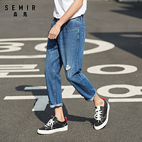 Semir 森马 11-330834 男士牛仔九分裤