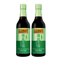 LEE KUM KEE 李锦记 薄盐生抽 500ml*2瓶