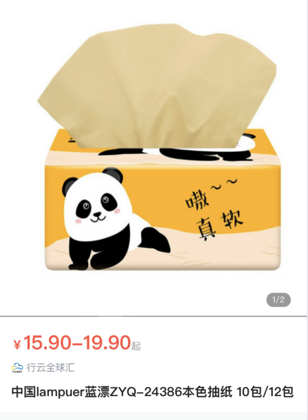 1件包邮!使用无门槛!在机场 购物10元立减券×2
