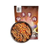 Nostalgia 醉美乡愁 家乡牛肉 特辣味 100g