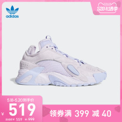 adidas 阿迪达斯 官网 三叶草 STREETBALL W 女子经典运动鞋FX9791 FX9792