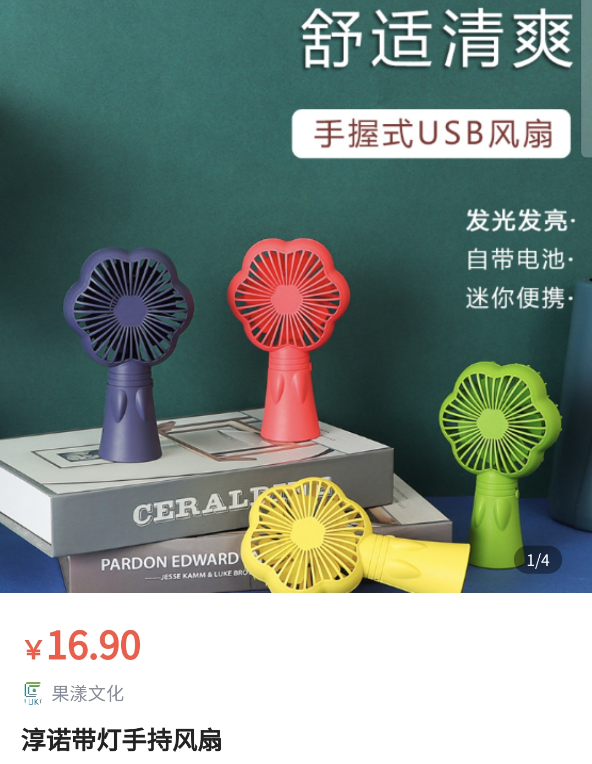 1件包邮!使用无门槛!在机场 购物10元立减券×2