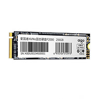 aigo 爱国者 P2000 NVMe M.2 固态硬盘 256GB（PCI-E3.0）