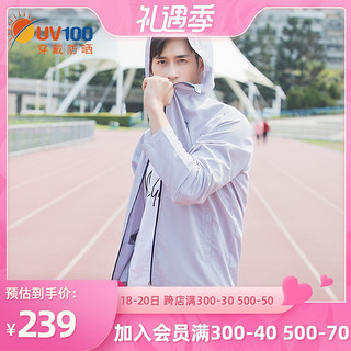 UV100户外运动防晒衣长袖男夏季防紫外线透气薄款凉感皮肤衣51093（S、净水蓝）