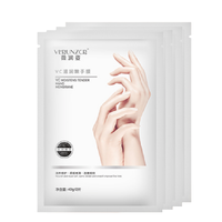 薇润姿 VC滋润嫩手膜 8片