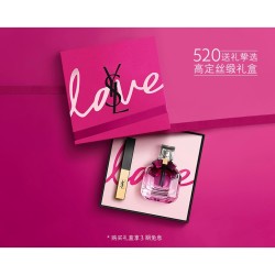 YVES SAINT LAURENT 圣罗兰 520限定香色随行礼盒