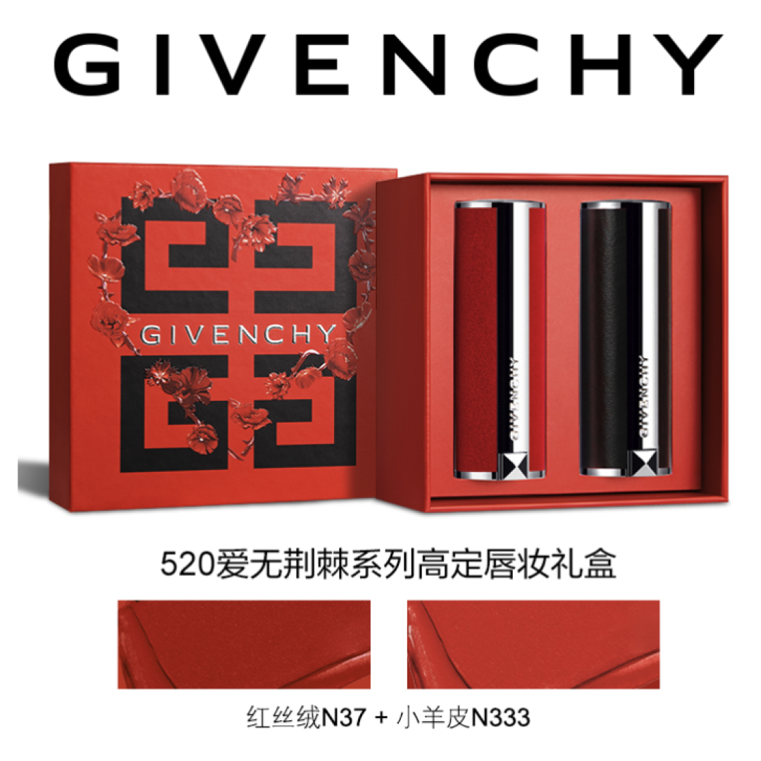 Beauty Buff：520来了！还没买礼物的快进！（小编露脸啦）