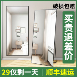 唯炫 ins网红全身镜 立体服装店试衣镜卧室少女穿衣镜家用大镜子落地镜