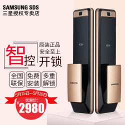 SAMSUNG 三星 SHP-P72指纹锁办公室电子锁家用密码锁室内木门家用防盗门智能门锁