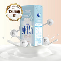 银桥 【3.8g乳蛋白】银桥娟姗高钙纯牛奶早餐牛奶整箱批特价250ml*12盒