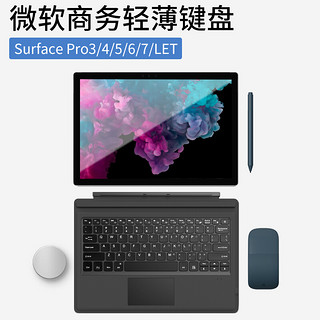 佐佑小子 微软surface键盘 surface go2键盘 升级款-七彩背光