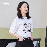 李宁 LI-NING短袖女2021夏季新款印花休闲T恤涂鸦圆领女装宽松运动上衣 AHSR782(XL、标准白A)