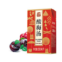 Ten Wow 天喔 酸梅汤 250ml*16盒