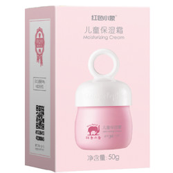 Baby elephant 红色小象 儿童保湿面霜 50g