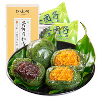 ZHIWEIGUAN 知味观 麻薯糯米团子组合装 3口味 1kg（麻芯味420g+蛋黄肉松味420g+豆沙味160）