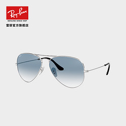 Ray-Ban 雷朋 18日0点：Ray-Ban 雷朋 0RB3025 中性款飞行员太阳镜