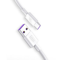 苏宁小Biu SD-XC01 小米闪充 Type-c数据线 正品USB连接线