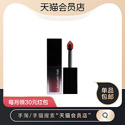 shu uemura 植村秀 方管柔雾哑光唇釉礼盒#蔷薇奶咖 显白