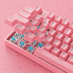 ET 104 粉色机械键盘青轴红轴