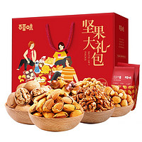 Be&Cheery 百草味 品质坚果礼盒 1540g 8袋装