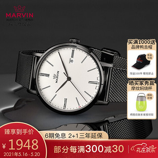 MARVIN 摩纹Marvin瑞士手表时尚休闲石英男表原点系列M025.23.22.25