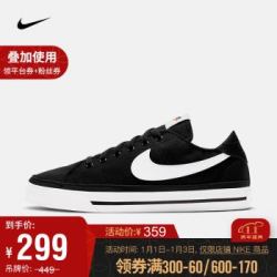 NIKE 耐克 COURT LEGACY CNVS CZ0294 女士运动鞋