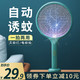 WORTHBUY 沃德百惠 电蚊拍充电式家用超强电蚊子拍打苍蝇神器强力锂电池二合一灭蚊拍