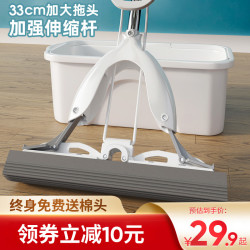 BOOMJOY 宝家洁 海绵拖把家用免手洗懒人大号一拖吸水净地拖头胶棉对折式挤水海棉