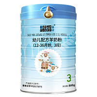 BLUE RIVER 蓝河 新国标幼儿配方绵羊奶粉 (12一36月龄，3段) 800g*5罐实发6罐