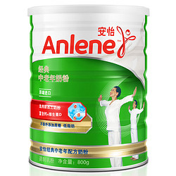 Anlene 安怡 经典中老年配方奶粉