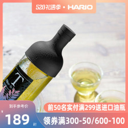 HARIO 日本进口冷水壶创意红酒瓶耐热玻璃冷泡茶壶茶杯三件套FIHU