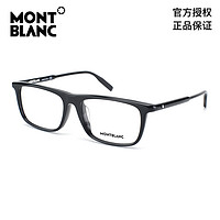 MONTBLANC 万宝龙 MB0012OA 板材镜框+欧拿1.60折射率防蓝光镜片*2片