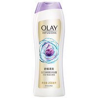 OLAY 玉兰油 舒缓清爽美肌沐浴露 200ml