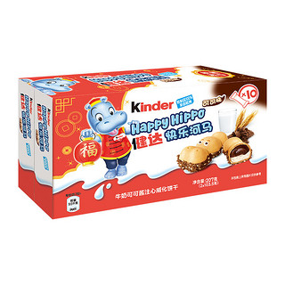 Kinder 健达 快乐河马 牛奶可可酱注心威化饼干 207g