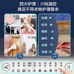 Midea 美的 YGD20P2 挂烫机 黄色普通款