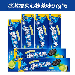 OREO 奥利奥 饼干整箱实惠装696g 小包巧克力夹心饼干儿童节零食散装 巧克棒 白桃乌龙夹心饼干97g*6