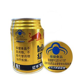 Red Bull 红牛 安奈吉饮料