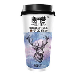 鹿角巷 黑糖鹿丸牛乳红茶   123g