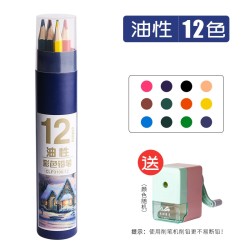 迪克森 油性彩色铅笔 12色