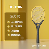 Duration Power 久量 LED 电蚊拍 400毫安