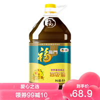 福临门 食用油 非转基因 纯正菜籽油5L 风味三级 中粮出品