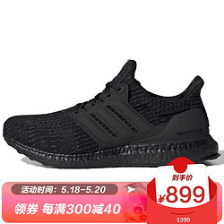 adidas 阿迪达斯 ADIDAS 男子 跑步系列 ULTRABOOST 4.0 DNA 运动 跑步鞋 FY9121 41码 UK7.5码