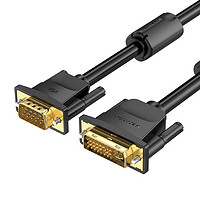 VENTION 威迅 DVI24+5转VGA线 双磁环 1.5米