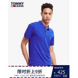 TOMMY HILFIGER 汤米·希尔费格 TOMMY JEANS 男装经典纯棉刺绣标翻领修身短袖POLO衫 DM0DM04266 蓝色C65 XL 推荐：140150斤