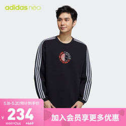 adidas Originals 阿迪达斯官网 adidas neo M SS FEB SW 男装运动卫衣GS2601 黑色白淡灰 AS(17592A)
