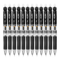 晨光 EN-GEL系列 K-35 按动中性笔 黑色 0.5mm 12支装