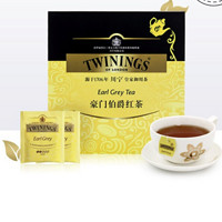 88VIP：TWININGS 川寧 豪門伯爵紅茶