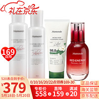 Mamonde 梦妆 韩国进口Mamonde梦妆套装女神山茶水乳套盒 红石榴精华50+洗面奶150+木槿水200+木槿乳