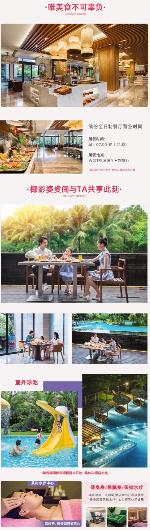 酒店都搞盲盒？！海南清水湾假日酒店 1晚盲盒套餐（含豪华套房）